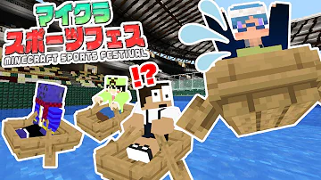 マインクラフト しゅん 大会 Mp3 マインクラフト しゅん 大会 Mp3