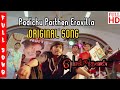 Padichu Parthen Eravilla Song | Polladhavan Movie Songs | ONLY TAMIL