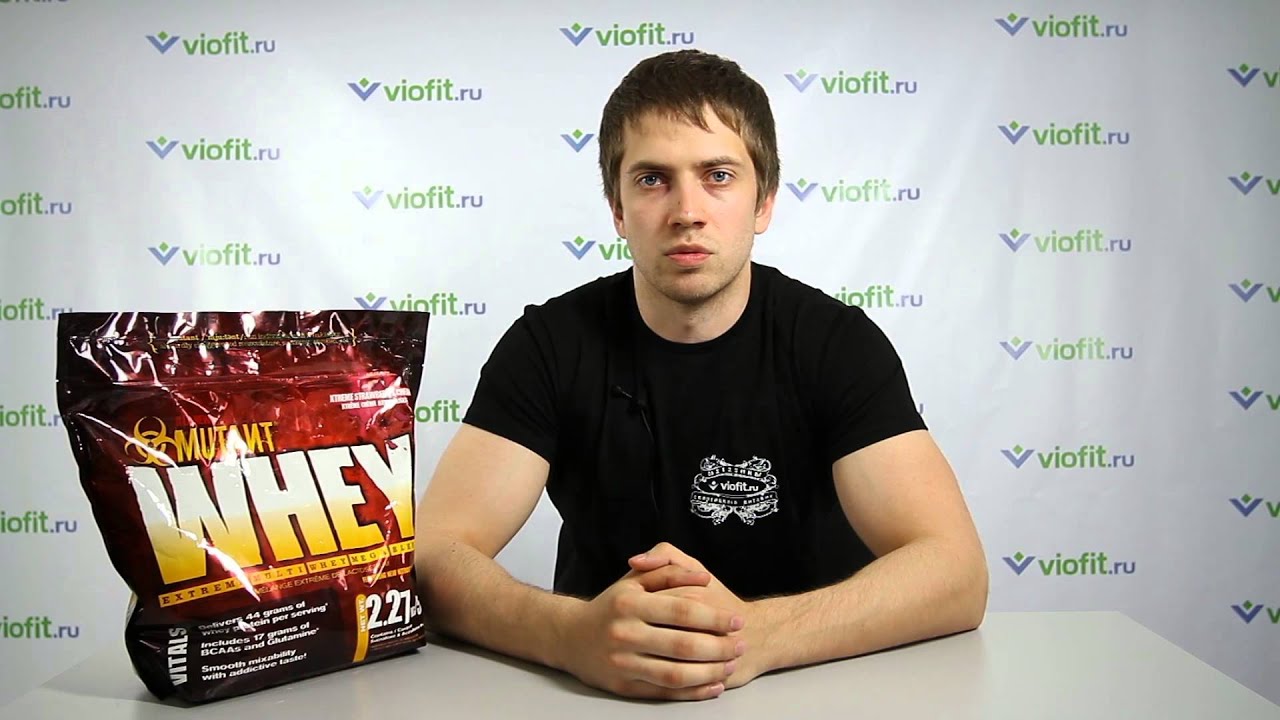 Cпортивное питание - протеин PVL Mutant Whey