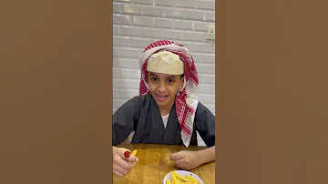 أبوفهد صب لي كتشب اكسبلور ابوفهد كاتشب 