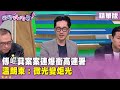 罷免運動進展
