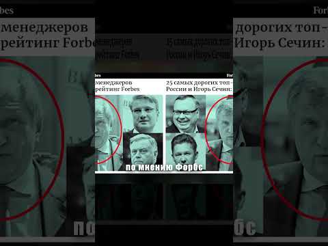 Как поднялся секретарь