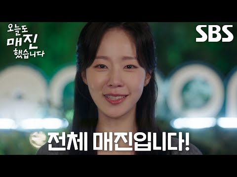 “진심으로 감사드립니다” 채원빈, 트라우마 극복하고 ‘<strong>론칭</strong> 방송’ 성공★