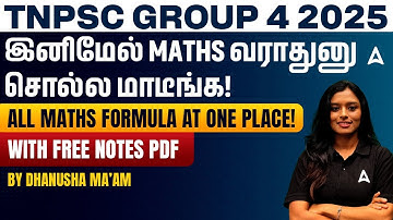 TNPSC Group 4 Preparation in Tamil | All Maths Formulas With Free Notes PDF | Adda247 Tamil