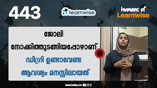 Binsha I Humans of Learnwise I IGNOU BCOM I Kerala's #1 IGNOU Coaching Platform #ignou #learnwise