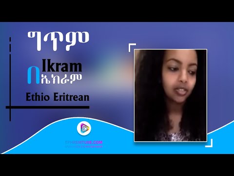 Poetic Masterpiece ልብ የሚነካ አሳዛኝ ግጥም A Reflection On The Essence Of Humanity