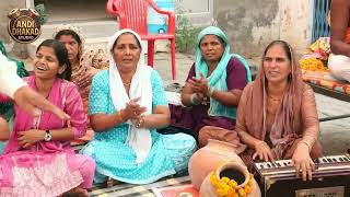 सुरता लगना परले पार | New Latest Haryanvi Bhajan 2026 | Rohit Master | Andi Dhakad Studio