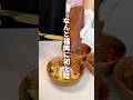 日本中でバズってるラクレットチョコが福岡に上陸#福岡グルメ#AMATOグルメ