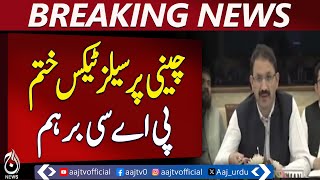 PAC grills FBR over sugar import tax relief - Aaj News