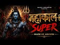 #ashwin new song  shee mahadev ji song super @story_ai-ashwin