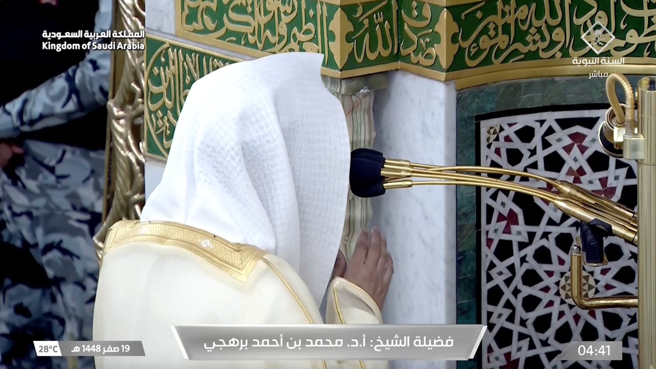 صلاة الفجر للشيخ محمد برهجي 19 صفر 1448هـ