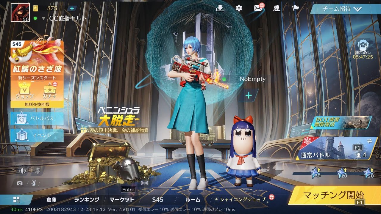 【PC版荒野行動】  国際サーバー　　 声なし　クリップ集め