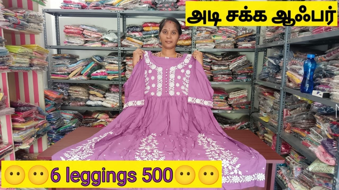 🎉🎉 நீங்கள் நம்ப முடியாத விலையில்🎉🎉 S 6xl plazzo set stylish