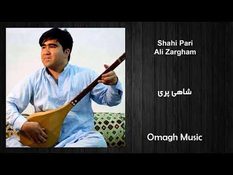 Ali Zargham - Shahi Pari | علی ضرغام - شاهی پری