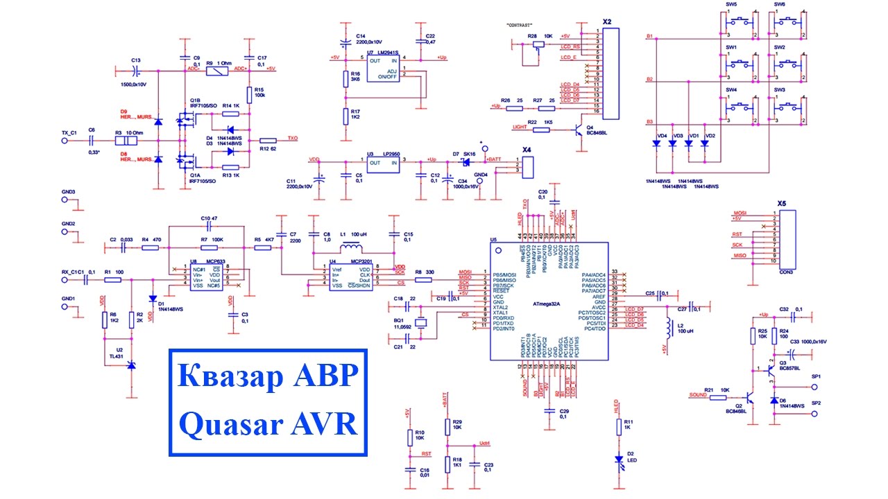 Квазар арм схема. Схема платы металлоискателя Квазар АРМ. Металлодетектор Quasar AVR. Металлоискатель Квазар AVR - печатная плата. Квазар АРМ схема плата.