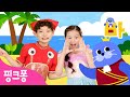핑크퐁 한글놀이 바 노래로 한글 배우기 바편 바다의 재주꾼 바다사자 한글이 팡팡 몸으로 움직이며 익히는 가나다 핑크퐁 한글동요 핑크퐁 한글놀이 바 노래로 한글 배우기 바편 바다의 재주꾼 바다사자 한글이 팡팡 몸으로 움직이며 익히는 가나다 핑크퐁 한글동요