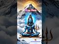 99% Log Nahi Jaante 😳 Om Namah Shivay Ka Asli Power 🔥 Mahadev #shorts#trending #trending #ai