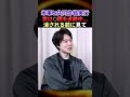 【消される前に見て】※中国の空母遼寧を追跡中...追跡されてんのはこっちだけじゃないんだわ...日本の技術力ハンパない...