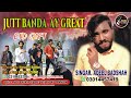 Jatt banda ay great  by adeel badshah  new punjabi song 2024  edit  post ms studio  leatest