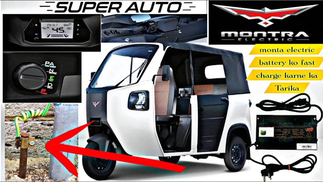 Montra electric auto ke earthing kasa chale kara apna ghar ka bod ma