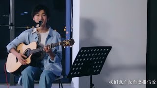 【TNT时代少年团 宋亚轩】《忽然之間》COVER