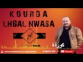 KOURDA LHBAL NWASA KOURDA LHBAL NWASA ЩѓЩ Ш ШЇШ в є ATLAS MUSIC AMAZIGH KOURDA LHBAL NWASA KOURDA LHBAL NWASA ЩѓЩ Ш ШЇШ в є ATLAS MUSIC AMAZIGH