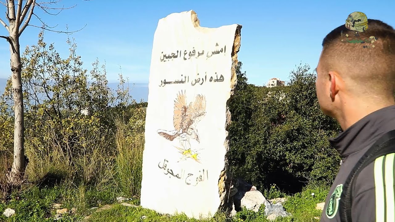 اليوبيل الفضي للفوج المجوقل