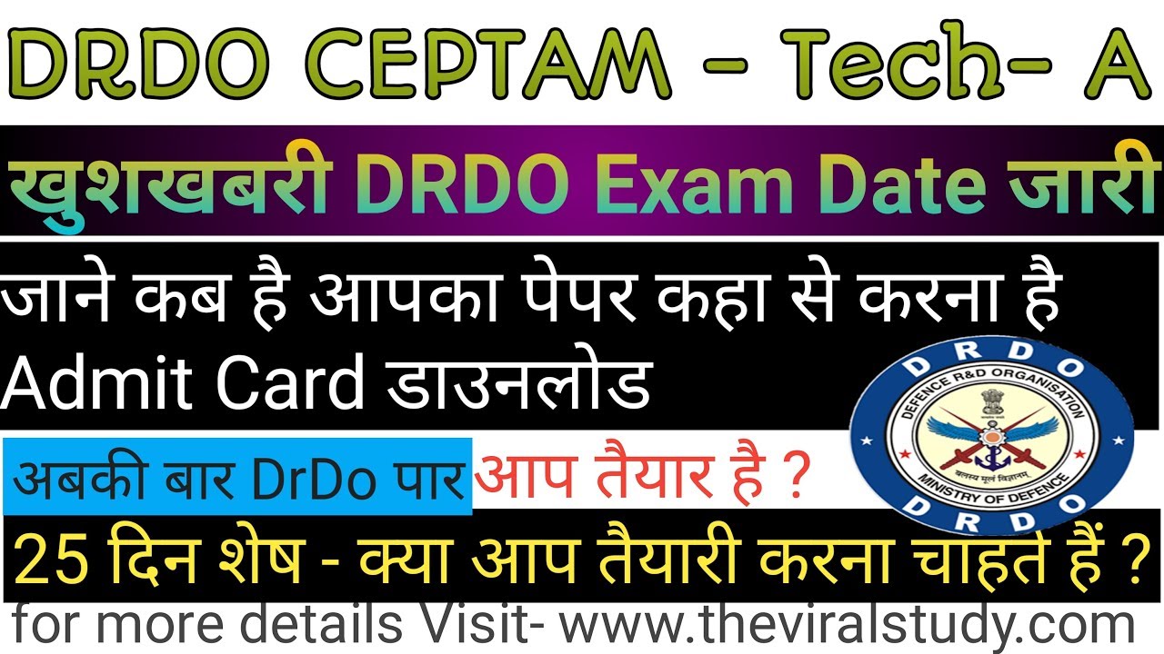 DRDO Exam Date 2019 || Download DRDO Admit Card || Drdo Exam Syllabus ||