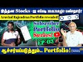  portfolio review series   subscriber aravind rajendran portfolio   ep03 portfolioreview