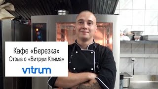 Кафе Кафе