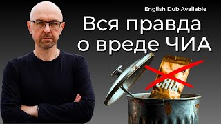 картинка: Семена ЧИА опасны?! Вся правда о вреде чиа / Are Chia Seeds Dangerous?! The Truth About Chia Harm