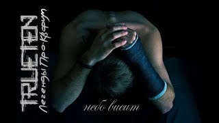 трутень теплей скачать Скачать трутень теплей.