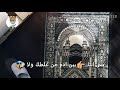 حالات واتس ياسر رشاد 2020 حالات واتس ياسر رشاد 2020