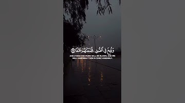 قال هذا رحمة من ربي فإذا جاء وعد ربي جعله دكاء وكان وعد ربي حقا/#تلاوة_خاشعة#القارئ_ماهر_المعيقلي🎧❤😴