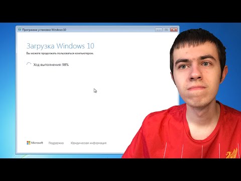 Видео: Как да сменя Windows