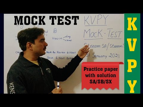 KVPY|MOCK TEST|New Updates Of KVPY| 5 practice sample paper link|Link For login Mock test of KVPY|