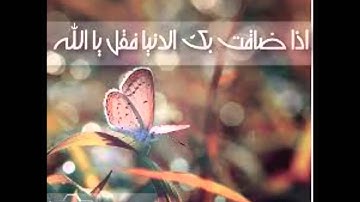 دعاء ختم القرآن الكريم