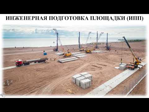 Технологические процессы переработки грунта (1 часть)