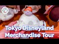 Tokyo Disneyland Merchandise 2020 Tour | Beauty and the Beast + Baymax