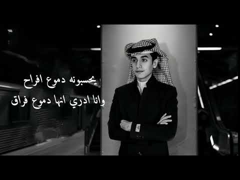 عليك اخاف محمد بن غرمان 2024