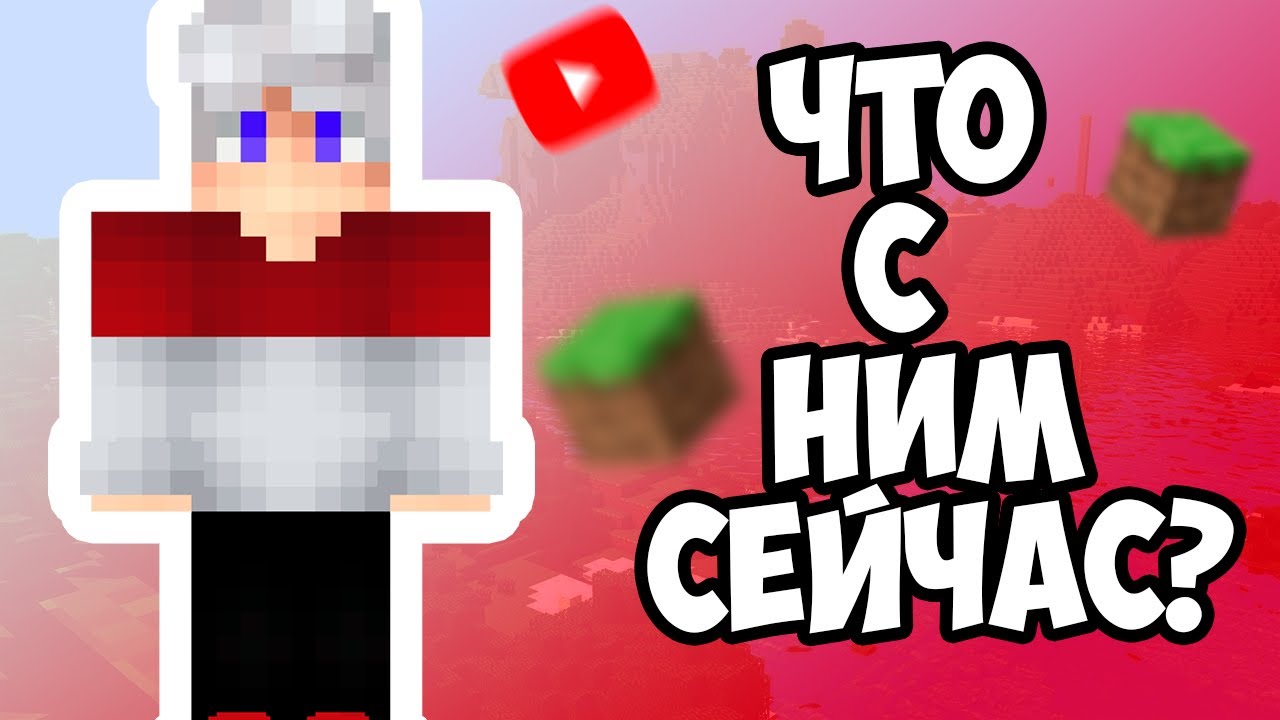 Топовский - ЧТО С НИМ СЕЙЧАС