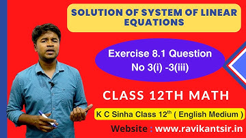 Solution of System of Linear Equations : Exercise 8.1 Question No 3i-3iii- K C Sinha Class 12th Math