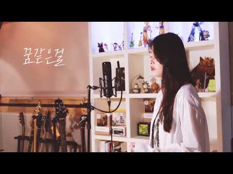 한국예술원 실용음악예술계열 재학생 차승주 마크툽 - 품 커버영상