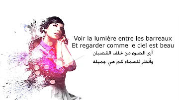 Indila S O S With Lyrics مترجمة Indila S O S With Lyrics مترجمة