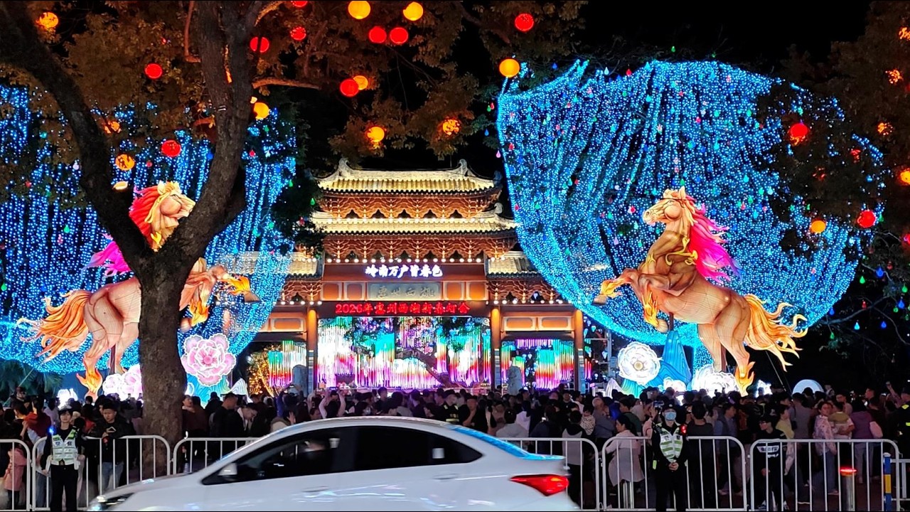 【中国文化】惠州西湖花灯