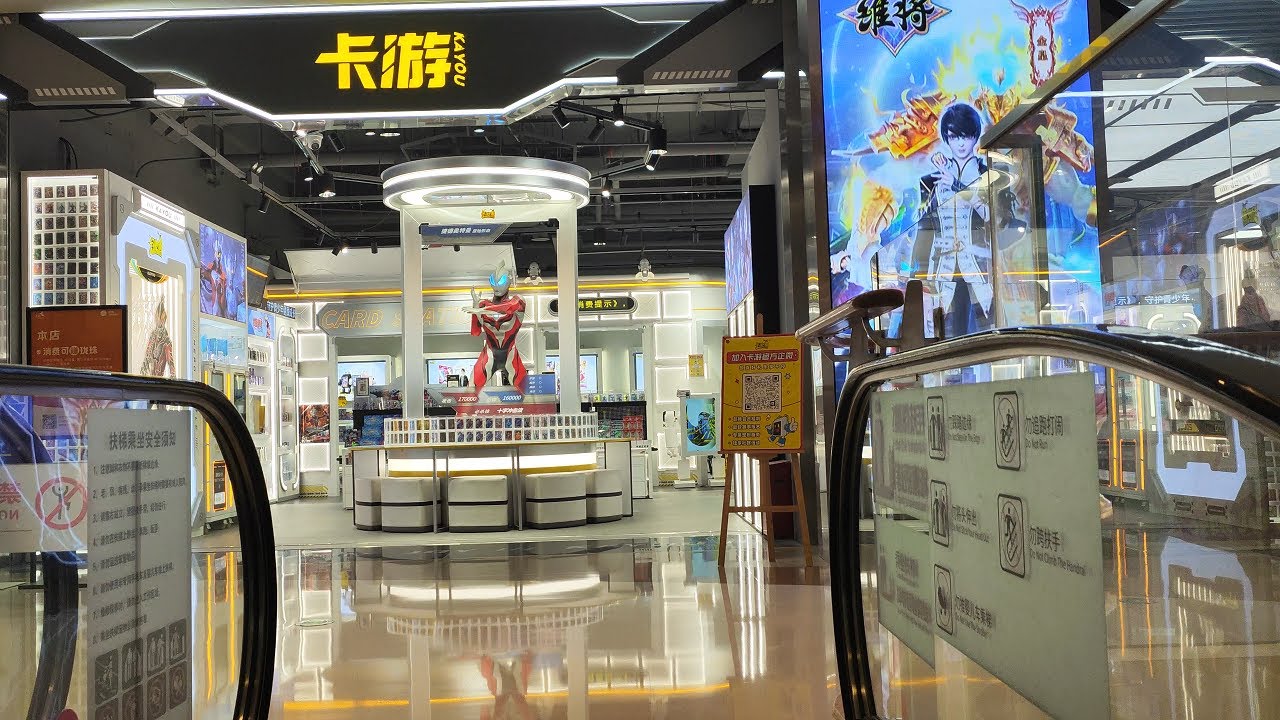 Kayou Store Tour - Paradise Walk (Binjiang District, Hangzhou)