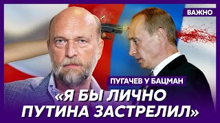 Экс-друг Путина миллиардер Пугачев: Я Путину сказал: «Ты чокнутый, тебе в психбольницу надо»