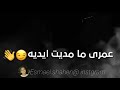 حلات واتس  《محدش لو خير عليا_رضا البحراوي》🎧🎤🔥