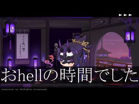 【2026.7.3雑談枠】おhellの時間です/雑談