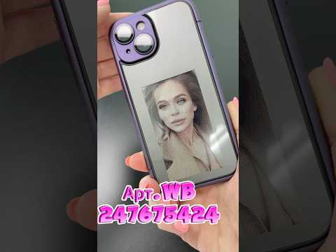 Лучший подарок для